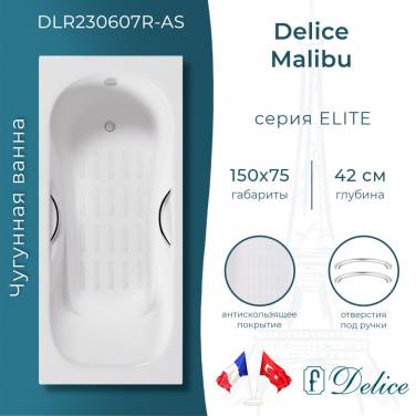 Delice Malibu 150х75 с антискользящим покрытием (в комплекте ванна с ручками хром, без ножек и слива-перелива)