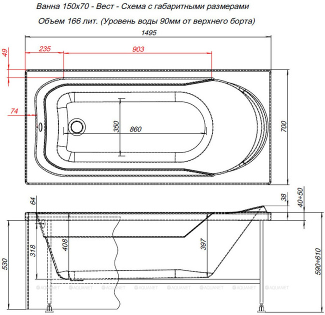 Aquanet WEST 150*70 (NEW) (239760)
