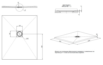 Allen Brau Priority 100x80 8.31003-AM антрацит