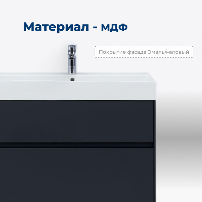 Aquanet Aquanet Бруклин 70 антрацит матовый с раковиной
