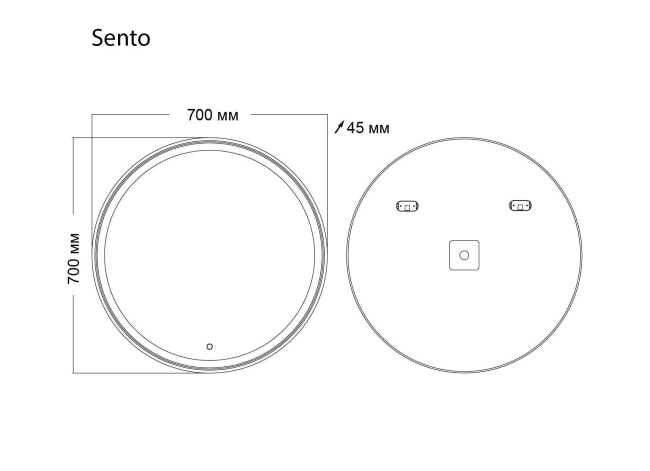 Grossman SENTO 97070