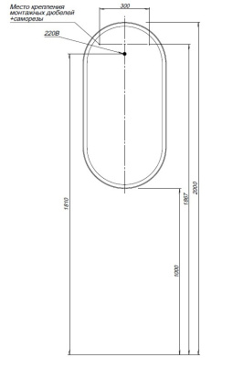 Allen Brau Infinity 50 1.21016.WT белый