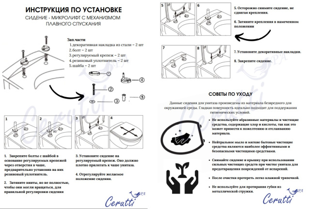 Ceruttispa VINCE Tornado напольный безободковый CT10373 (630х350х795) Ceruttispa