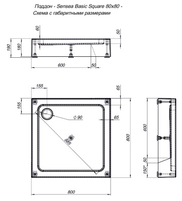 Aquanet GL180 80x80