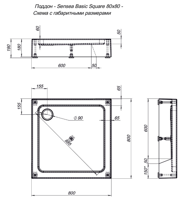 Aquanet GL180 80x80