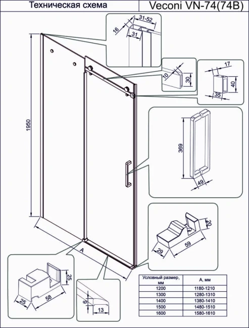 Veconi VN74B-140-01-C4