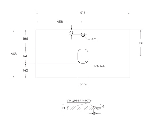 BelBagno KEP-90-GRN Granito