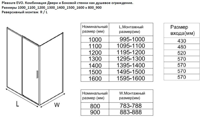 Aquanet Pleasure Evo 140x80 AE65-140x80-CT профиль хром, прозрачное стекло без поддона
