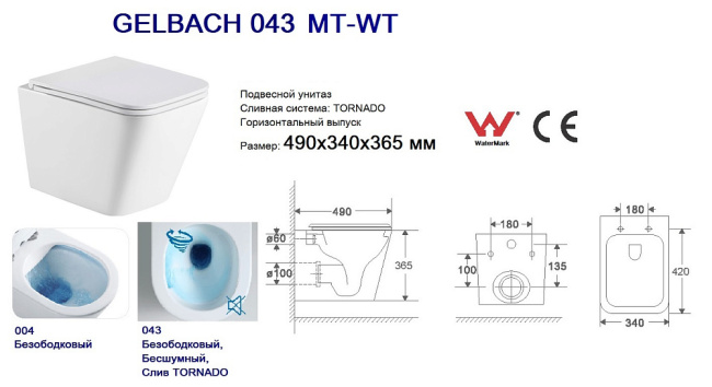 Унитаз с инсталляцией WeltWasser MARBERG 410 + GELBACH 043 MT-WT + MAR 410 SE MT-BL белый матовый/кнопка черная