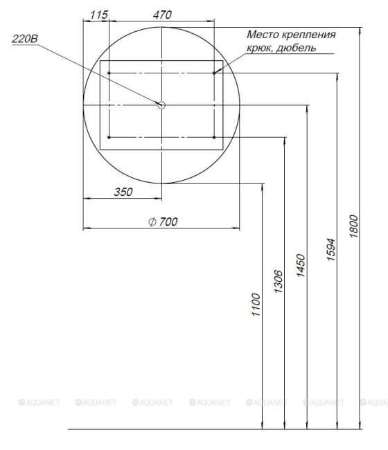 Aquanet Оптима (Optima) D 700 LED (344785)