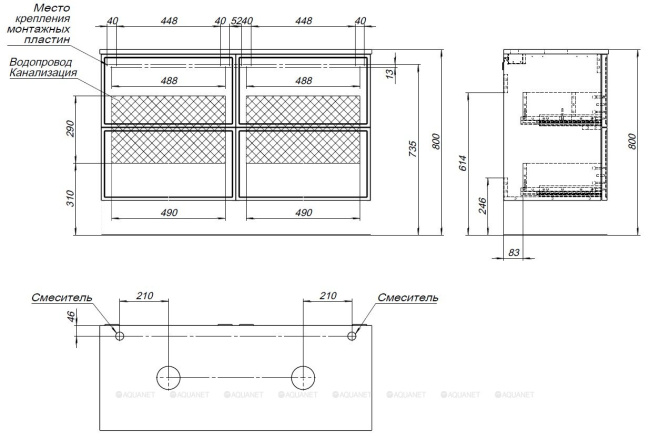 Aquanet Арт 120 (2 отв.) цв.маренго (313273)