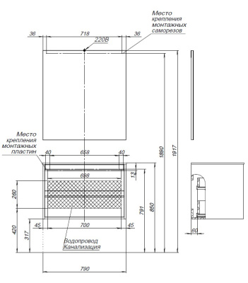 Aquanet Lino 80 Дуб Веллингтон