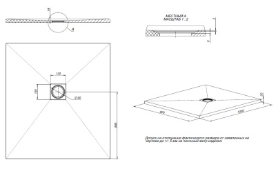 Allen Brau Priority 100x90 8.31004-AM антрацит