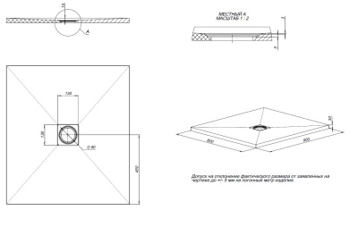 Allen Brau Priority 90x80 8.31001-AM антрацит
