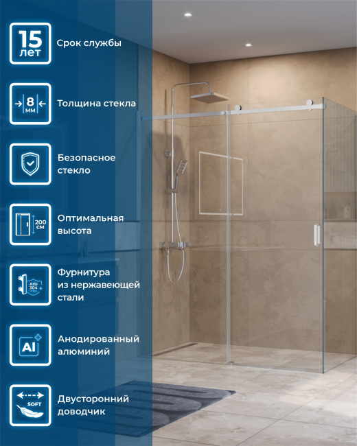 BelBagno SOFT_CLOSE-2-AH-1-160/80-C-Cr