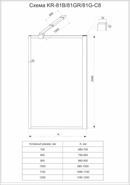 Veconi KR-81B KR81B-70-01-C8