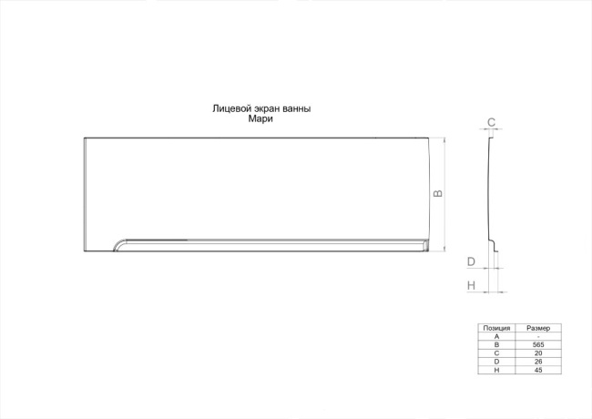 SanDav обрезанная Мари 170-левая (Щ0000046123)