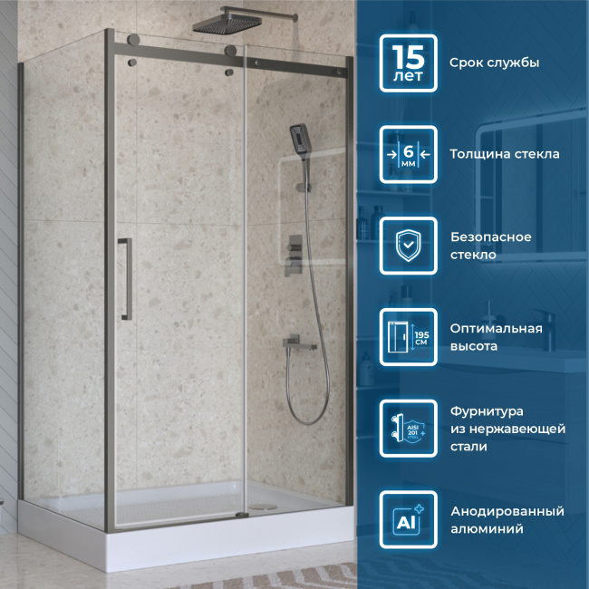 BelBagno MARINO-2-AH-1-110/90-C-GM