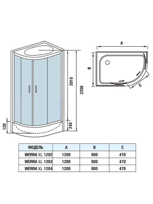 WeltWasser WERRA XL 1202 L
