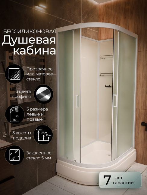 Frank F412/1 R М White 120x80 без крыши